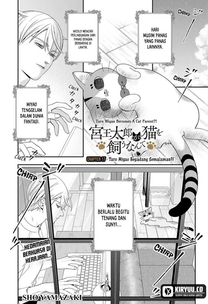 image-komik-miyaou-tarou-ga-neko-wo-kau-nante-chapter-17-0/12