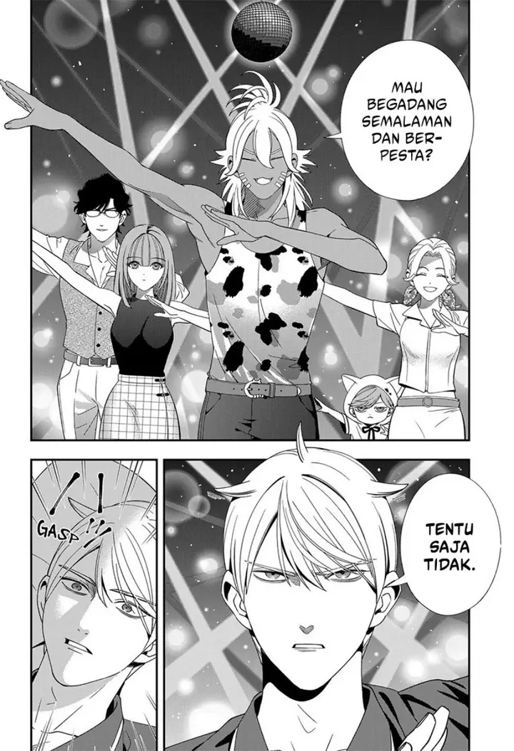 image-komik-miyaou-tarou-ga-neko-wo-kau-nante-chapter-17-5/12