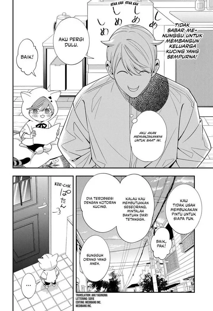 image-komik-miyaou-tarou-ga-neko-wo-kau-nante-chapter-18-1/14