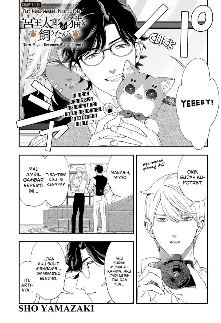 image-komik-miyaou-tarou-ga-neko-wo-kau-nante-chapter-19-0/12