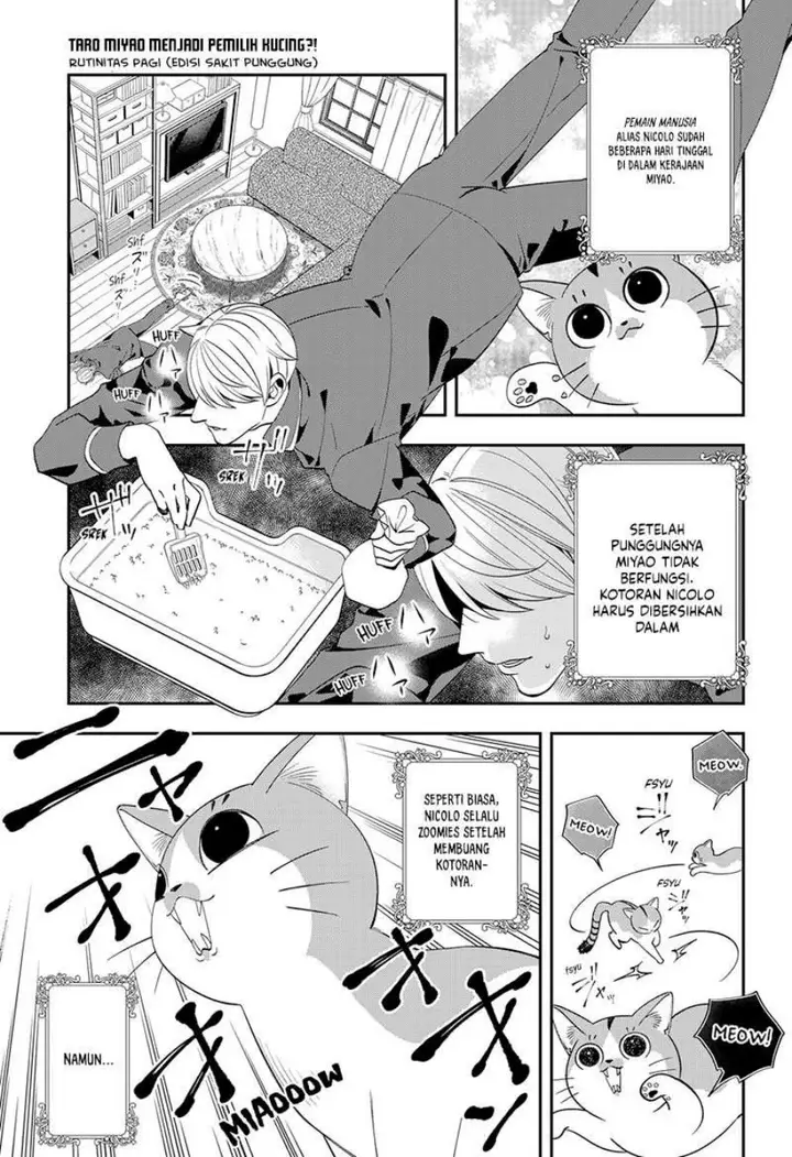 image-komik-miyaou-tarou-ga-neko-wo-kau-nante-chapter-2-0/34