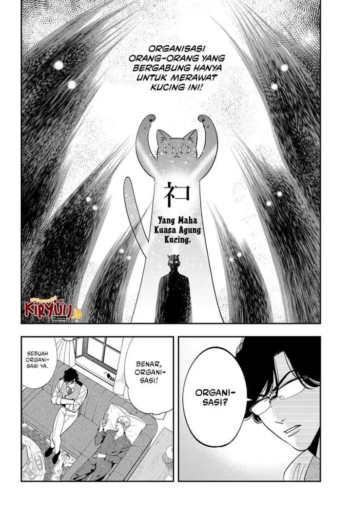 image-komik-miyaou-tarou-ga-neko-wo-kau-nante-chapter-2-9/34