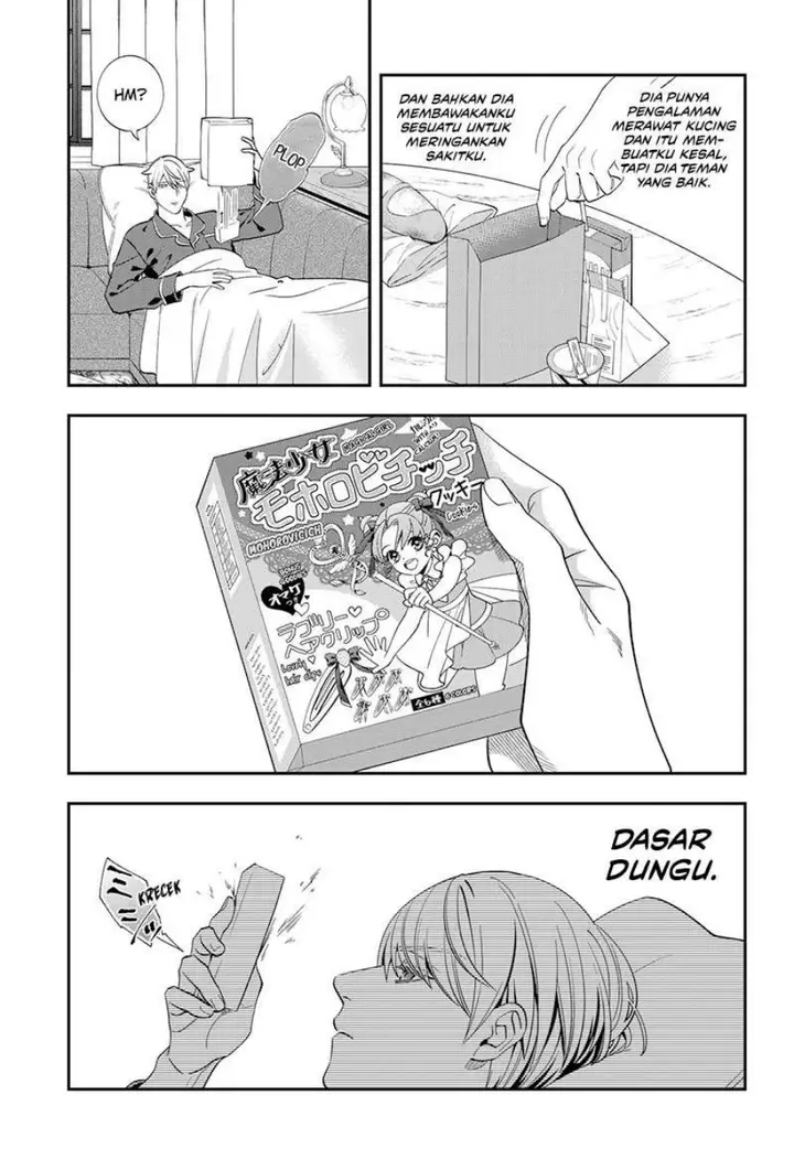 image-komik-miyaou-tarou-ga-neko-wo-kau-nante-chapter-2-18/34