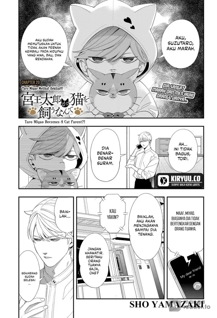 image-komik-miyaou-tarou-ga-neko-wo-kau-nante-chapter-20-0/17