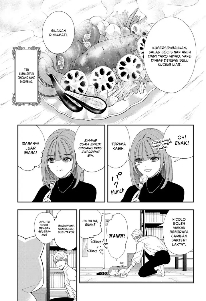 image-komik-miyaou-tarou-ga-neko-wo-kau-nante-chapter-20-4/17