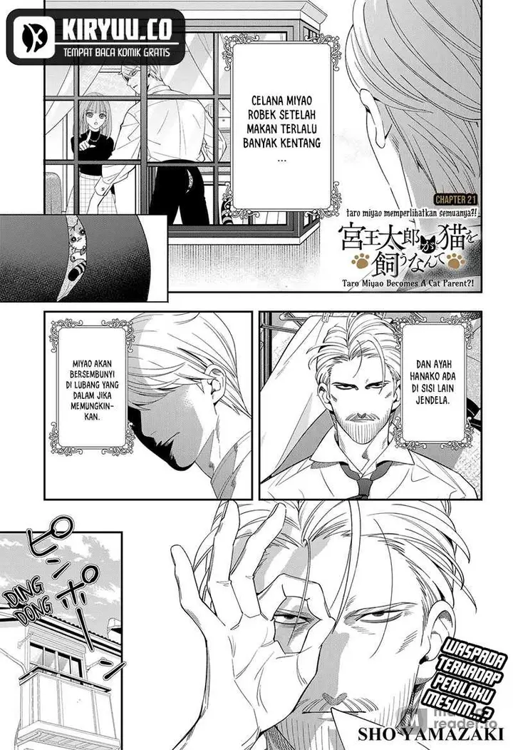 image-komik-miyaou-tarou-ga-neko-wo-kau-nante-chapter-21-0/16