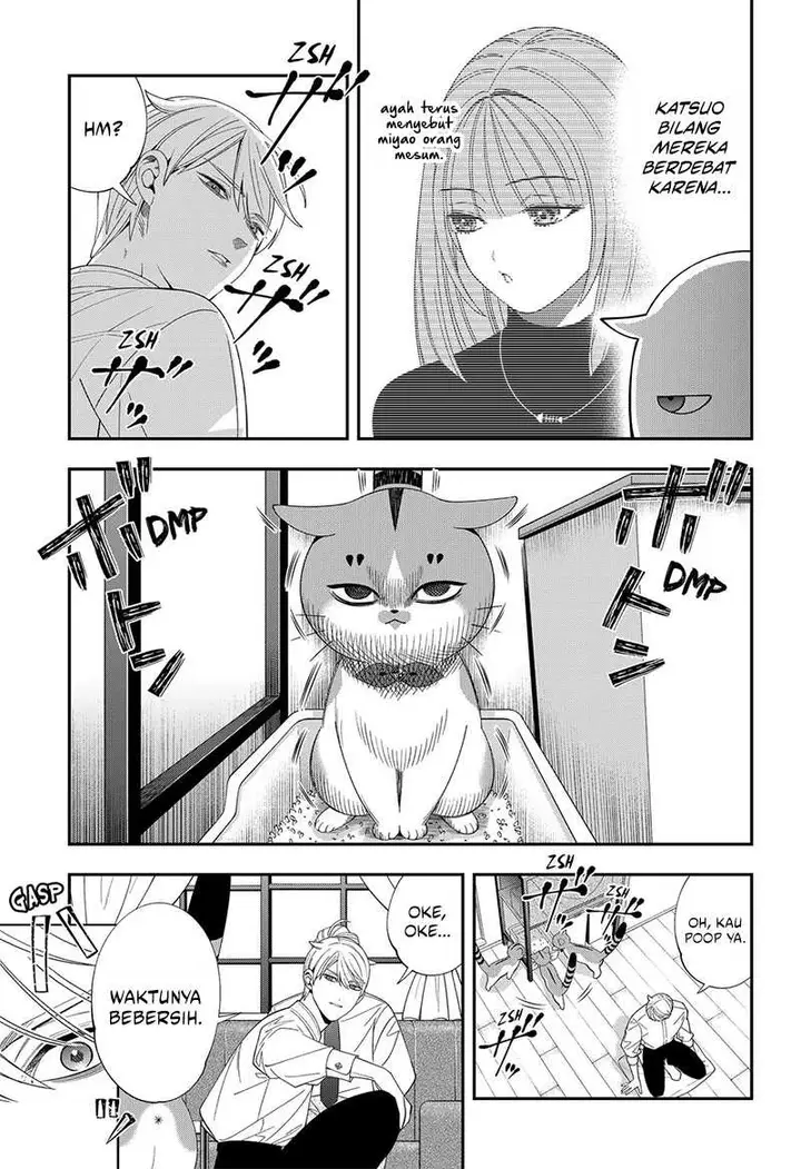 image-komik-miyaou-tarou-ga-neko-wo-kau-nante-chapter-21-10/16