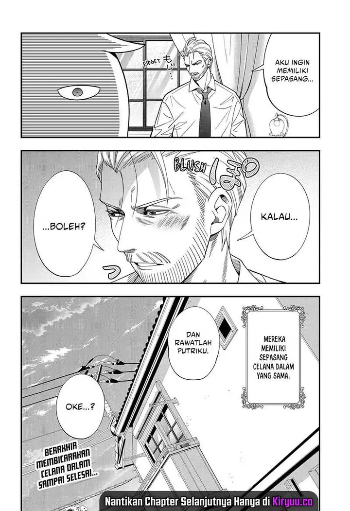 image-komik-miyaou-tarou-ga-neko-wo-kau-nante-chapter-21-15/16