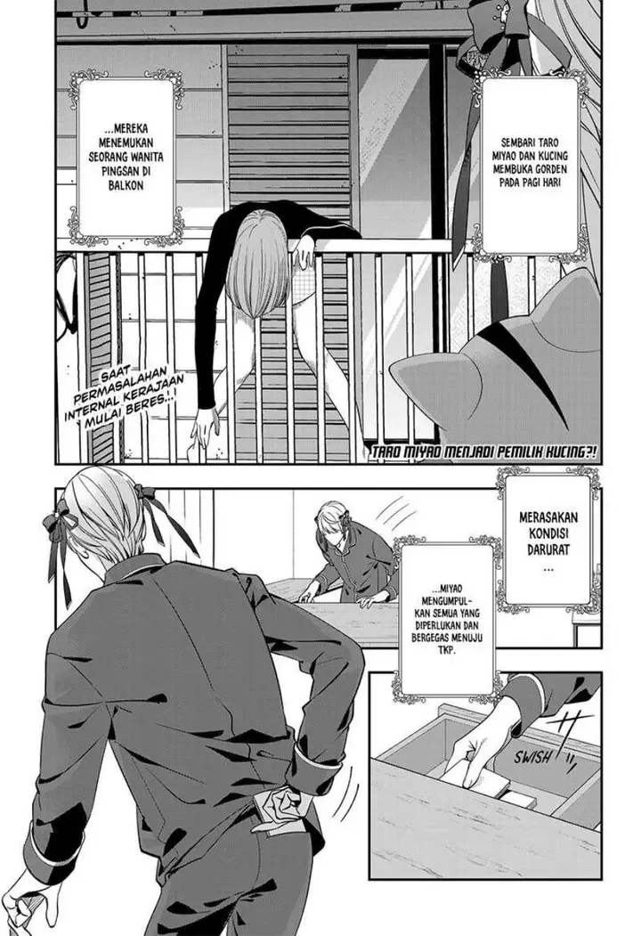 image-komik-miyaou-tarou-ga-neko-wo-kau-nante-chapter-3-0/30