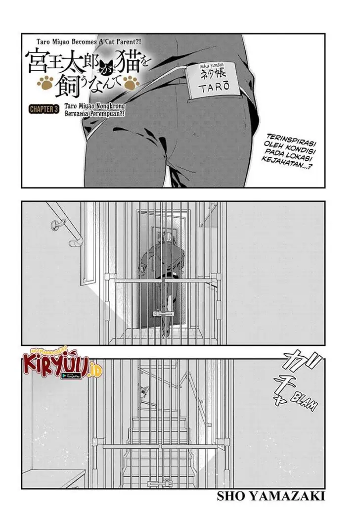 image-komik-miyaou-tarou-ga-neko-wo-kau-nante-chapter-3-1/30