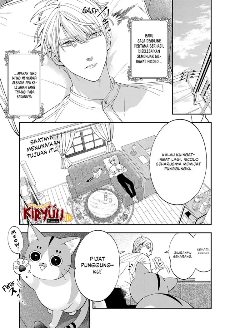 image-komik-miyaou-tarou-ga-neko-wo-kau-nante-chapter-4-0/15