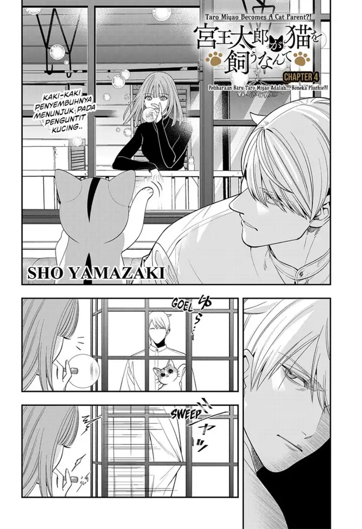image-komik-miyaou-tarou-ga-neko-wo-kau-nante-chapter-4-1/15