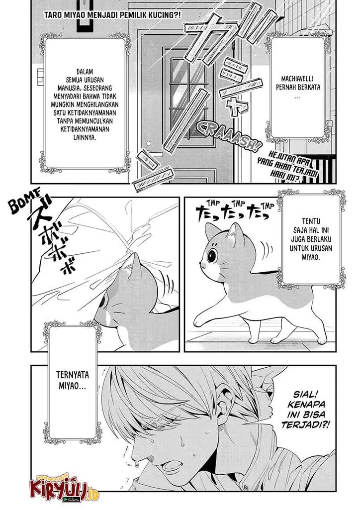 image-komik-miyaou-tarou-ga-neko-wo-kau-nante-chapter-5-0/28