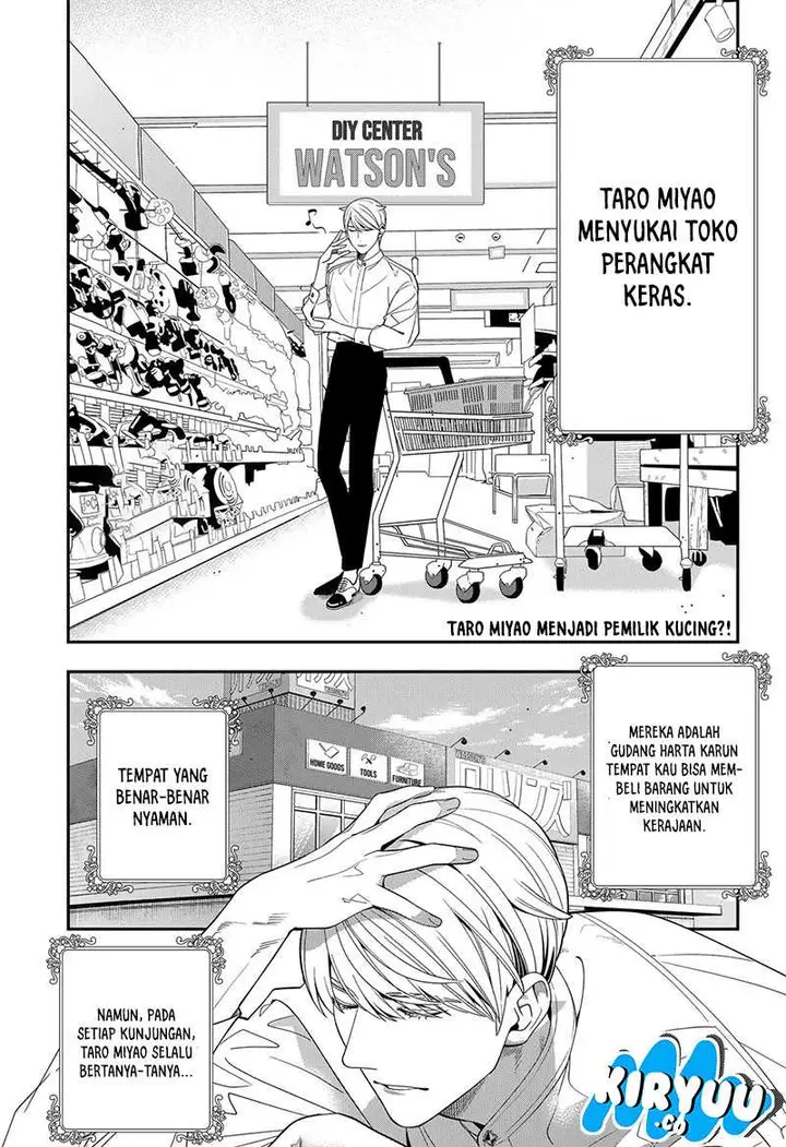 image-komik-miyaou-tarou-ga-neko-wo-kau-nante-chapter-6-0/12