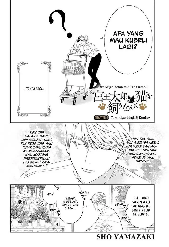 image-komik-miyaou-tarou-ga-neko-wo-kau-nante-chapter-6-1/12