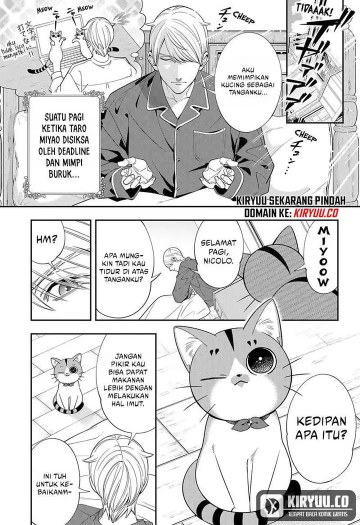 image-komik-miyaou-tarou-ga-neko-wo-kau-nante-chapter-7-0/14
