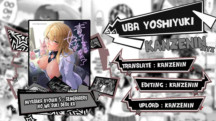 image-komik-miyasaka-byouin-5-chapter-01-0/39