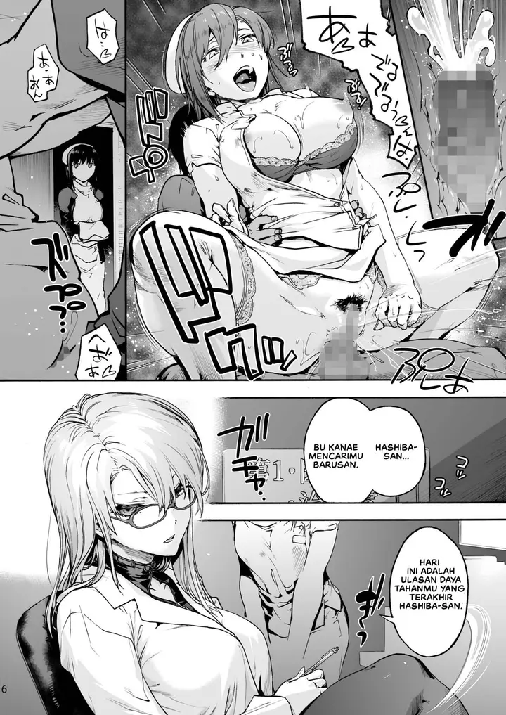 image-komik-miyasaka-byouin-5-chapter-01-9/39