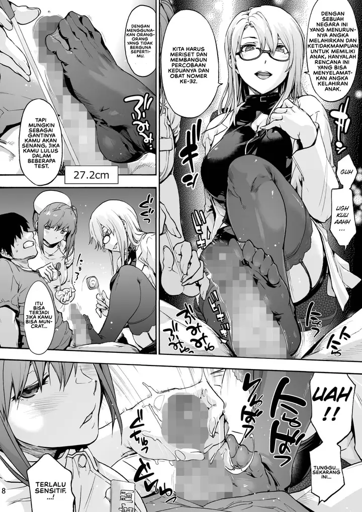 image-komik-miyasaka-byouin-5-chapter-01-11/39