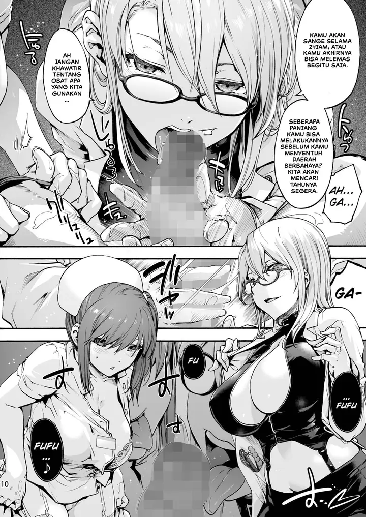 image-komik-miyasaka-byouin-5-chapter-01-13/39