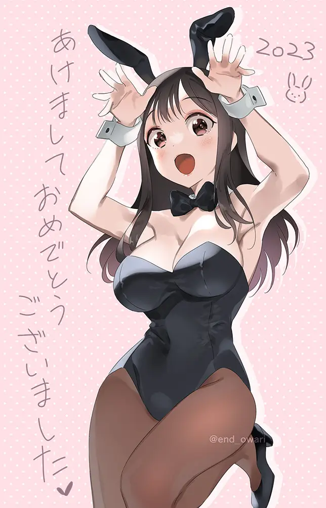 image-komik-miyori-no-nai-onnanoko-chapter-61-1/2