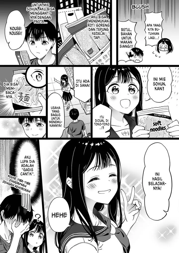 image-komik-miyori-no-nai-onnanoko-chapter-63-0/1