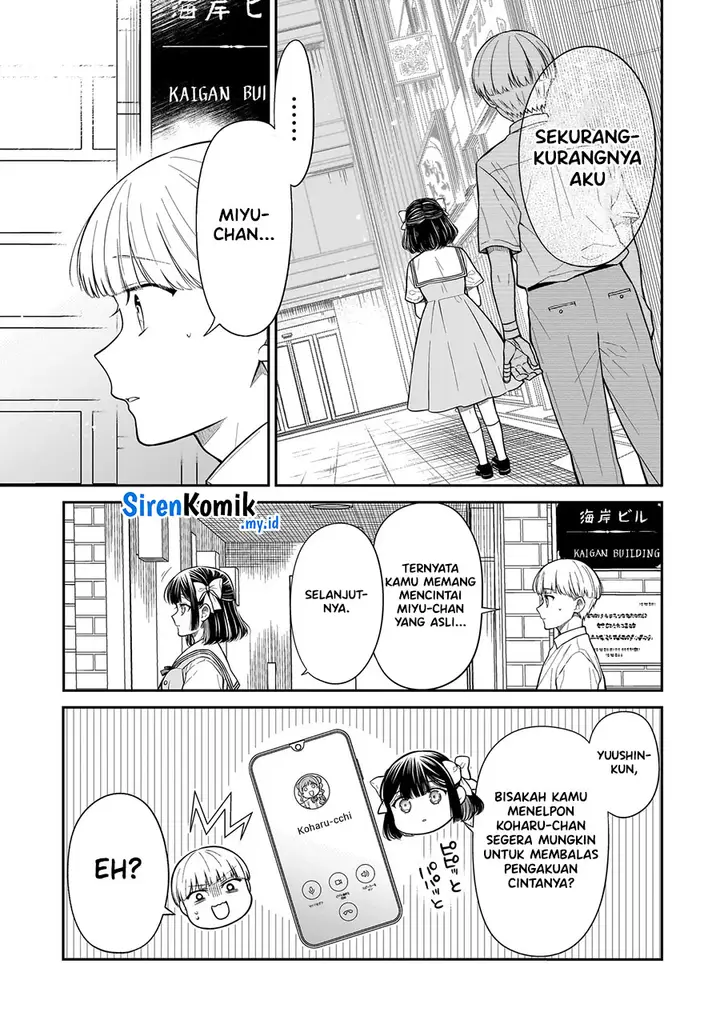 image-komik-miyu-chan-wa-zutto-tomodachi-chapter-11-7/24