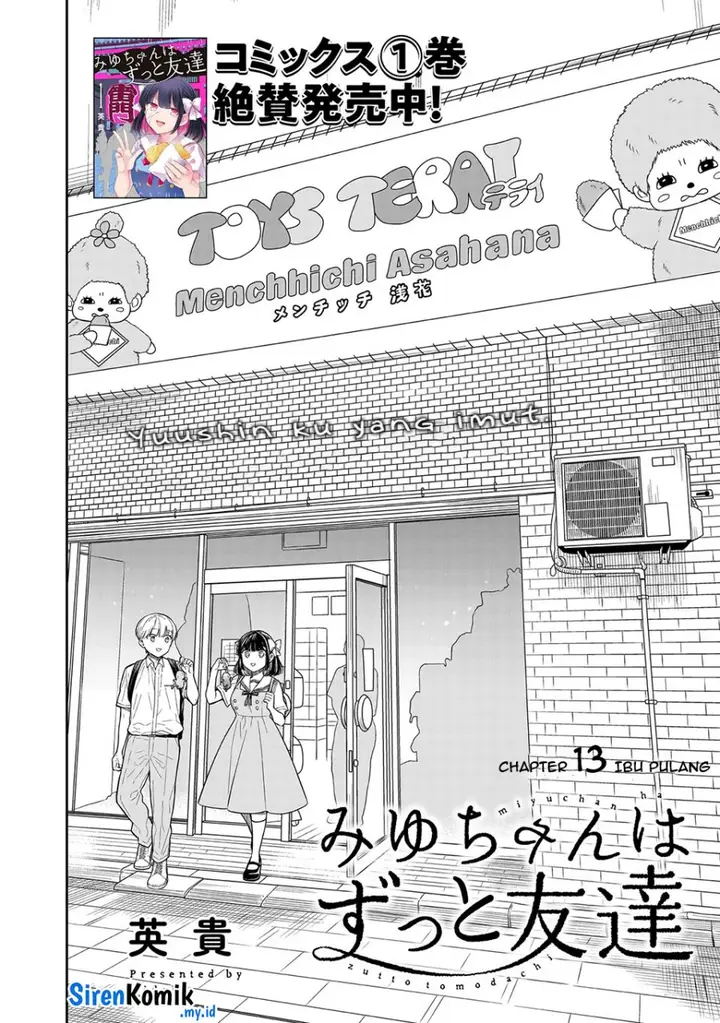 image-komik-miyu-chan-wa-zutto-tomodachi-chapter-13-2/25