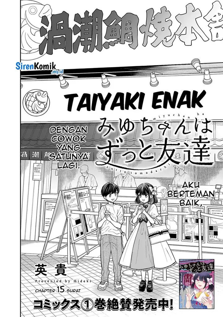 image-komik-miyu-chan-wa-zutto-tomodachi-chapter-15.1-2/14