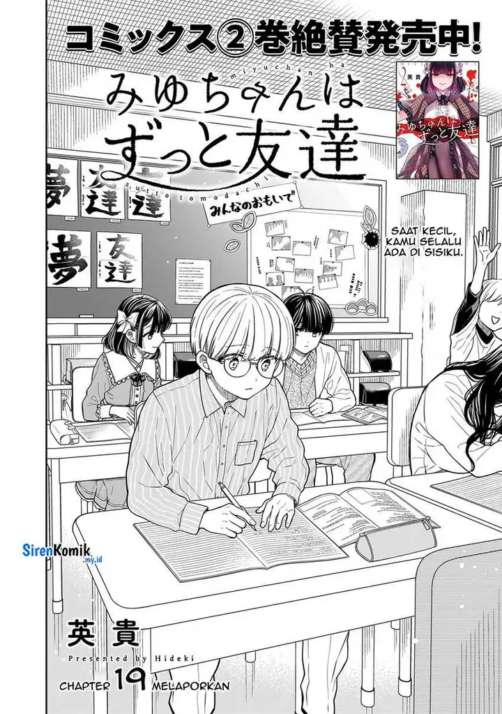 image-komik-miyu-chan-wa-zutto-tomodachi-chapter-19-2/27