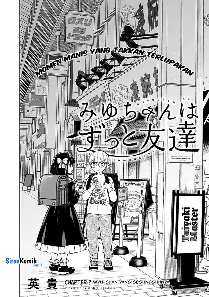 image-komik-miyu-chan-wa-zutto-tomodachi-chapter-2-2/27