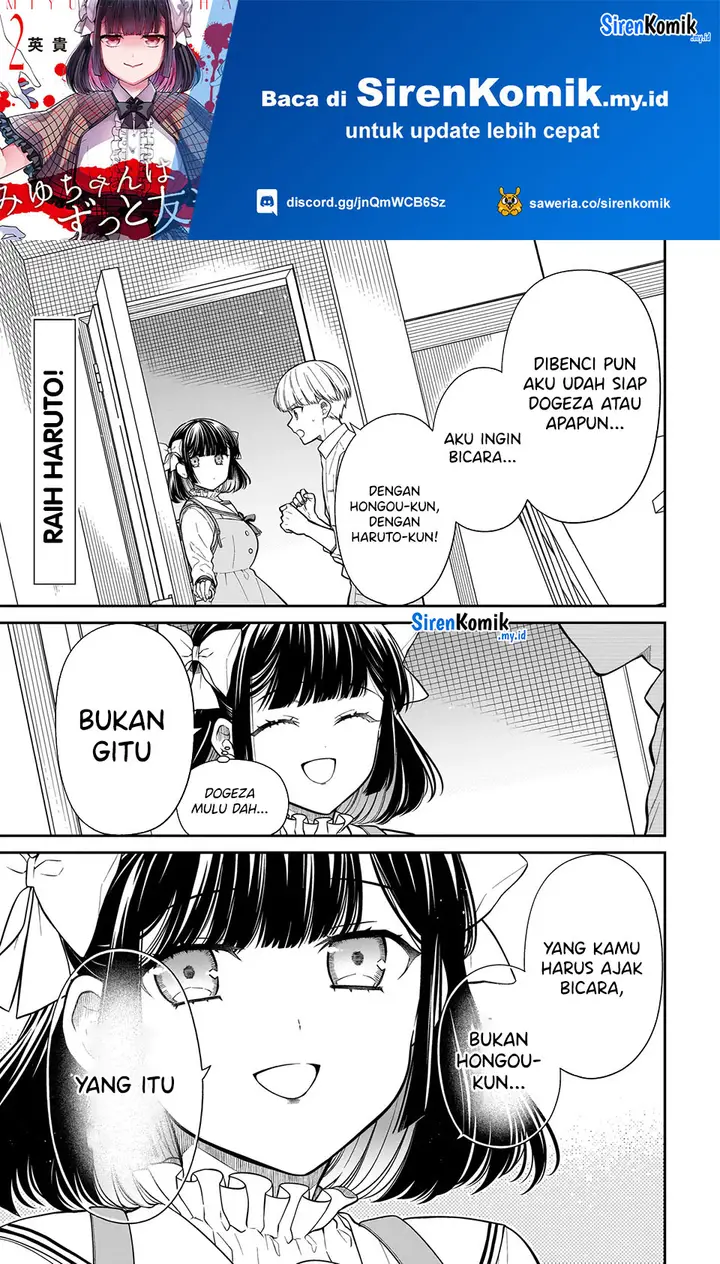 image-komik-miyu-chan-wa-zutto-tomodachi-chapter-21-1/27
