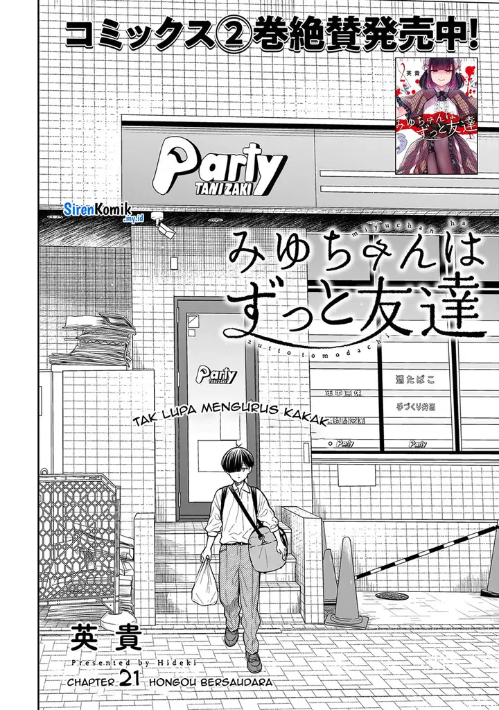 image-komik-miyu-chan-wa-zutto-tomodachi-chapter-21-2/27