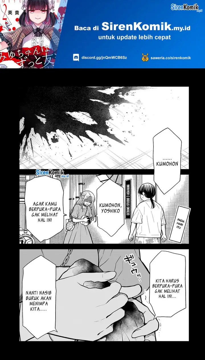 image-komik-miyu-chan-wa-zutto-tomodachi-chapter-23-1/17