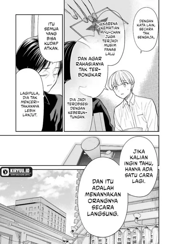 image-komik-miyu-chan-wa-zutto-tomodachi-chapter-27-13/21