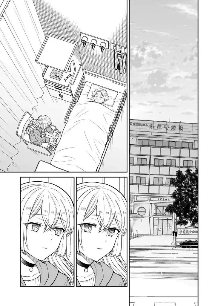 image-komik-miyu-chan-wa-zutto-tomodachi-chapter-30-10/25