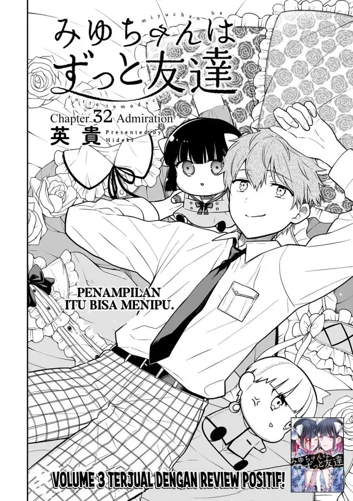 image-komik-miyu-chan-wa-zutto-tomodachi-chapter-32-2/21