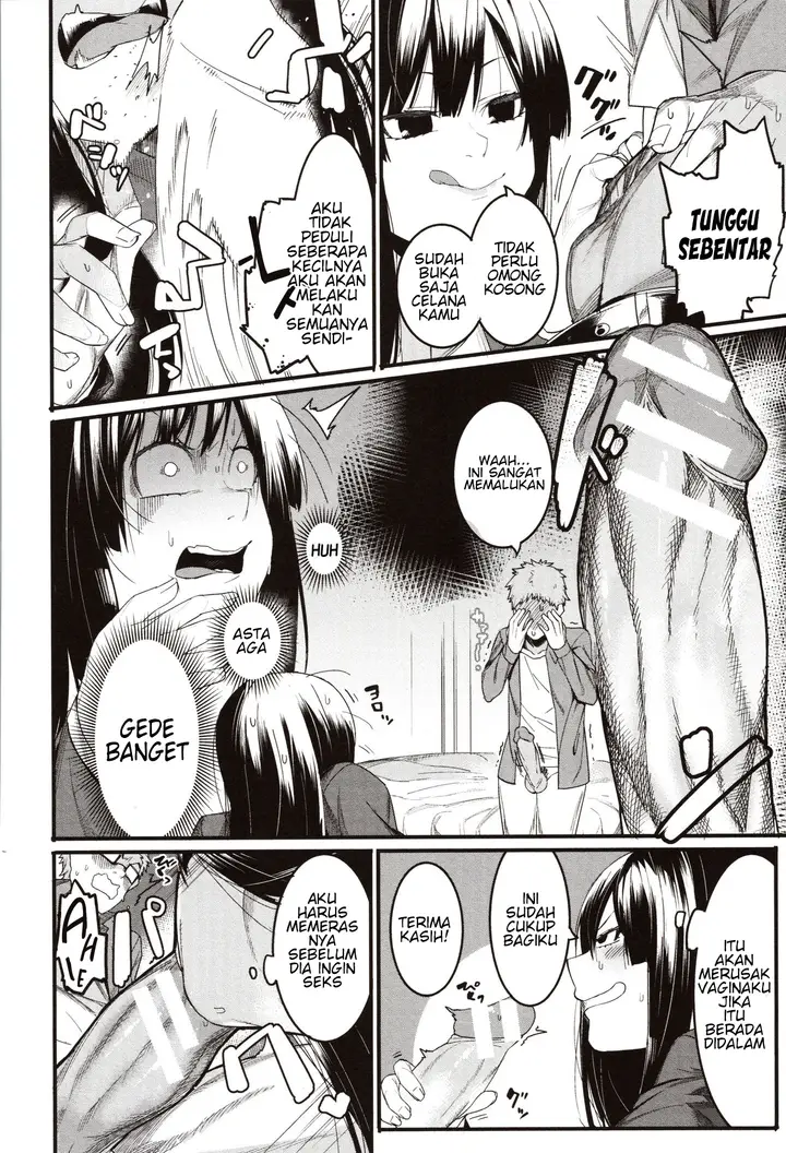 image-komik-mizuha-ni-oshioki-chapter-01-12/35