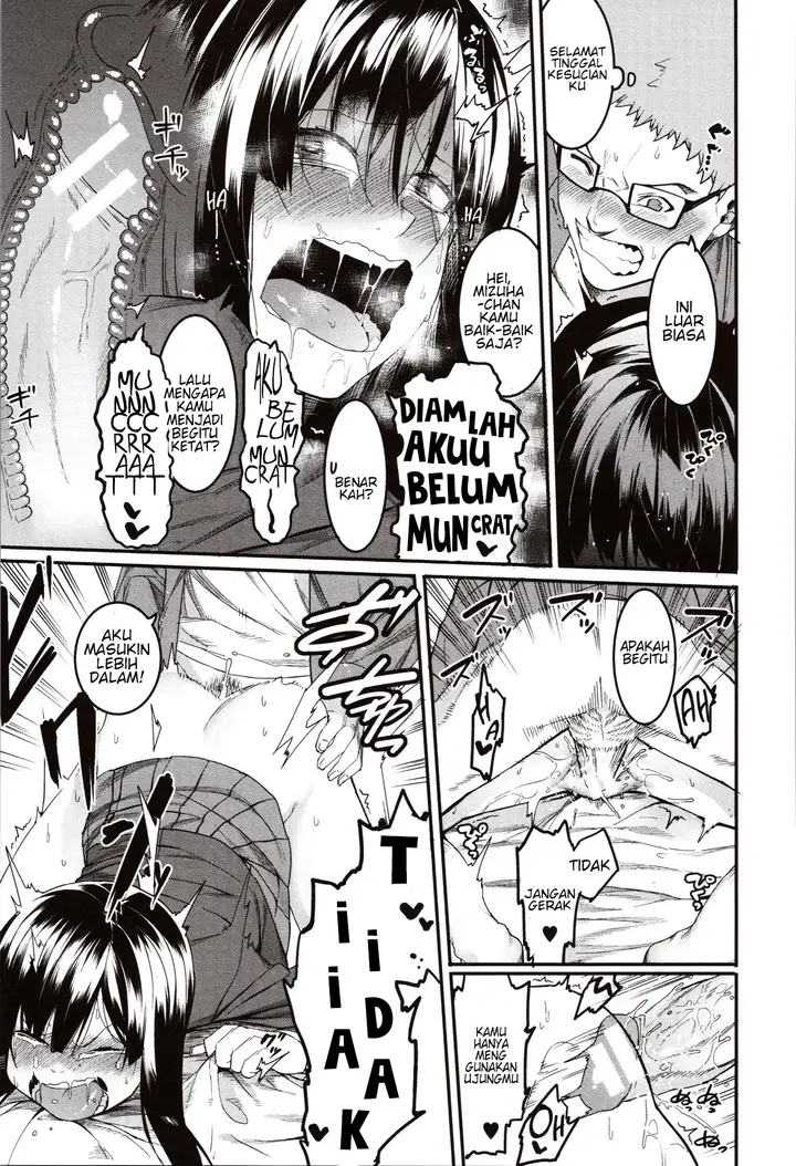 image-komik-mizuha-ni-oshioki-chapter-01-19/35