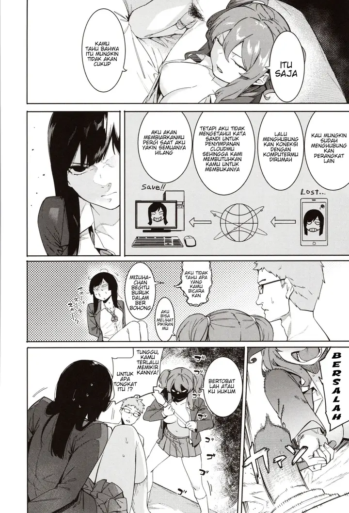 image-komik-mizuha-ni-oshioki-chapter-03-5/30