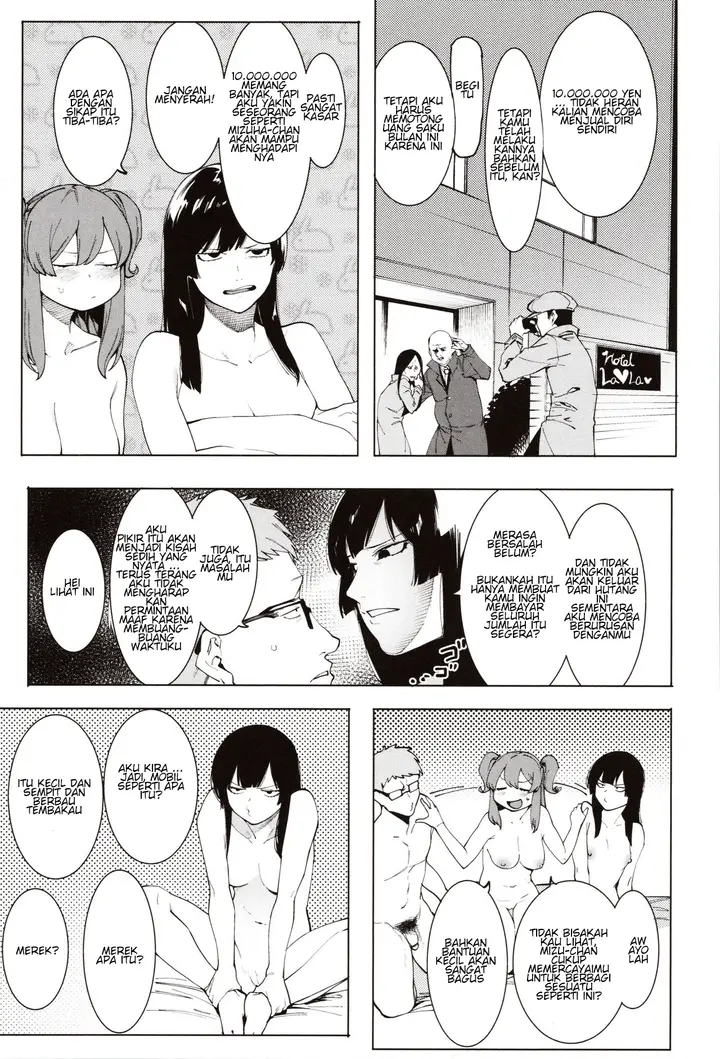 image-komik-mizuha-ni-oshioki-chapter-04-4/28