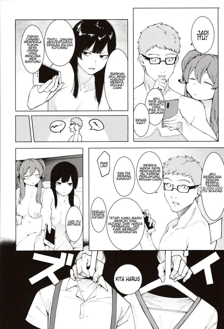 image-komik-mizuha-ni-oshioki-chapter-04-5/28