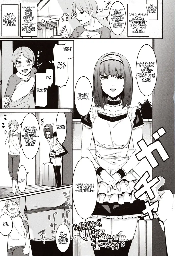 image-komik-mizuha-ni-oshioki-chapter-05-2/36