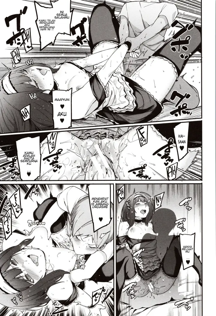 image-komik-mizuha-ni-oshioki-chapter-05-20/36