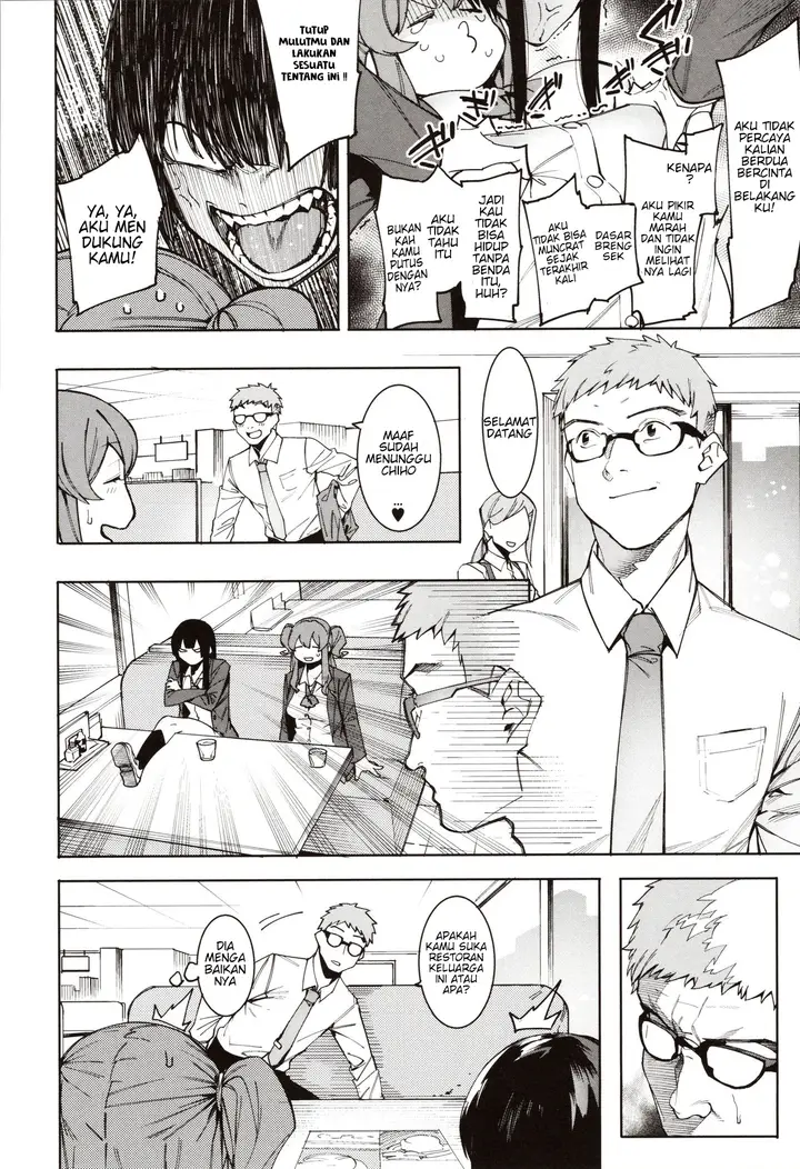 image-komik-mizuha-ni-oshioki-chapter-07-5/30