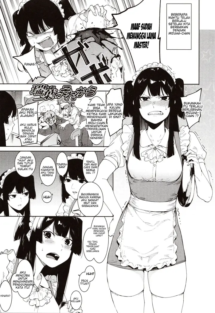 image-komik-mizuha-ni-oshioki-chapter-08-2/14