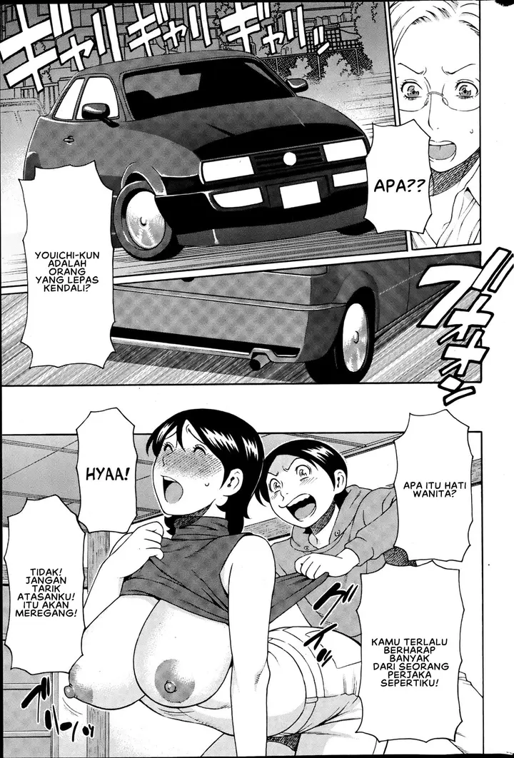 image-komik-mm2-gou-chapter-03-10/23