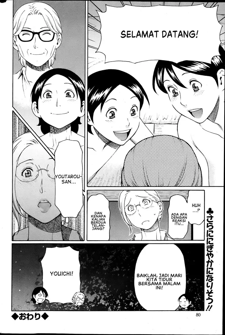 image-komik-mm2-gou-chapter-03-19/23