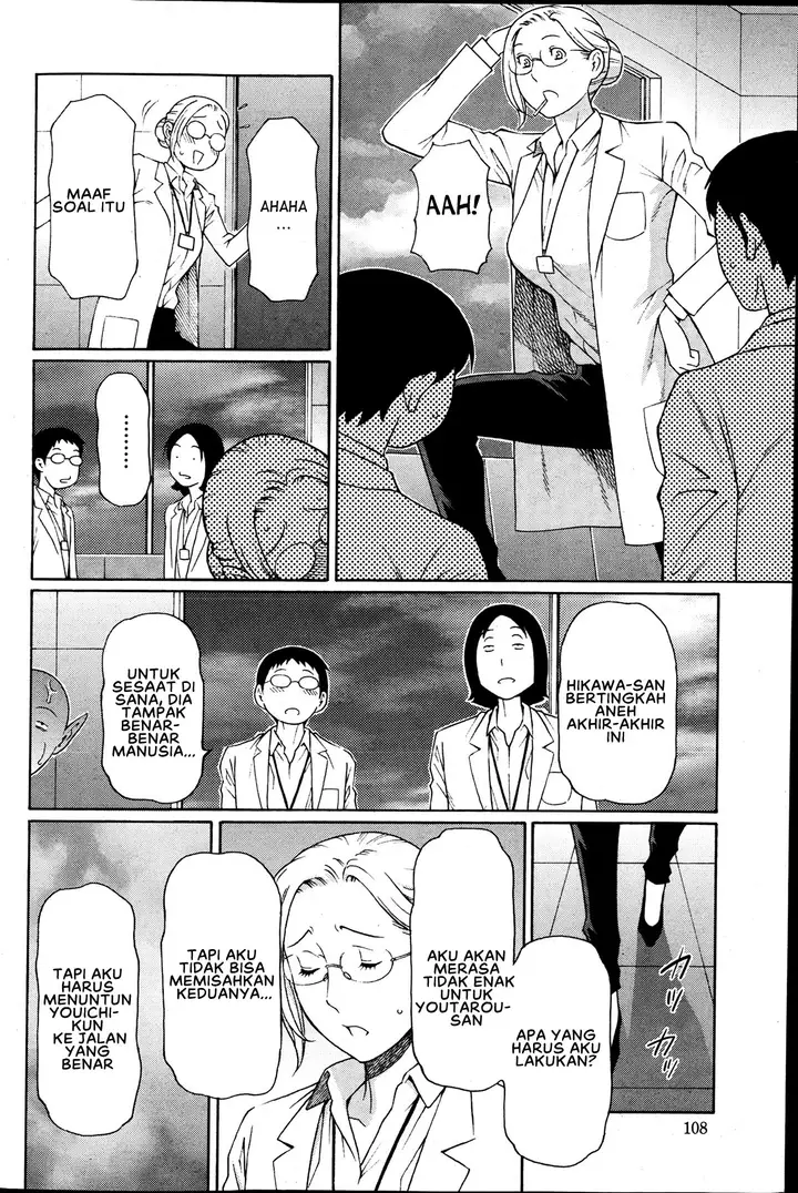 image-komik-mm2-gou-chapter-04-11/23