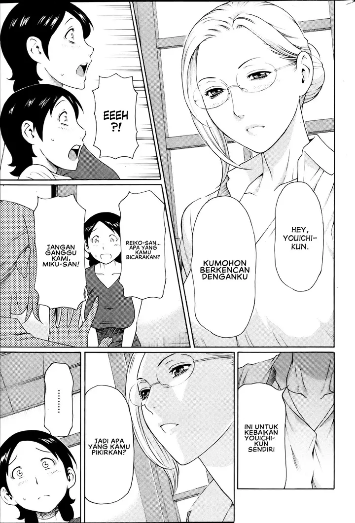 image-komik-mm2-gou-chapter-05-2/23